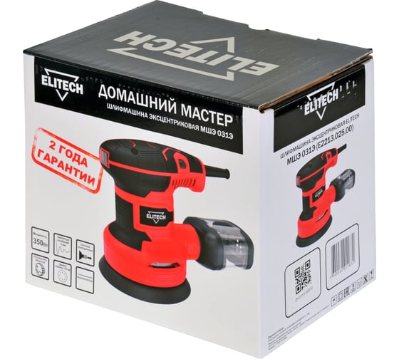 Шлифмашина Elitech эксцентриковая МШЭ 031Э (Е2213.0125.00) ДМ 202427