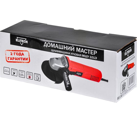 Шлифмашина Elitech угловая МШУ 101Э (Е2213.012.00) ДМ 202430