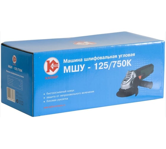 Угловая шлифмашина Калибр МШУ 125/750К 00000032306
