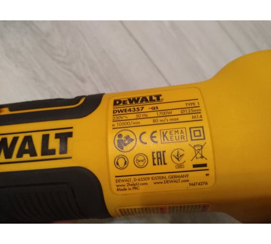Бесщёточная угловая шлифмашина DEWALT DWE4357-QS 10