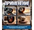 Угловая шлифовальная машина BULL WS 1205 03038129 5