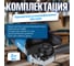 Угловая шлифовальная машина BULL WS 1205 03038129 6