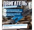 Угловая шлифовальная машина BULL WS 1205 03038129 14