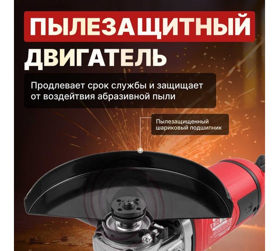 Угловая шлифмашина WORTEX AG 2326-3 0319091