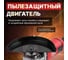 Угловая шлифмашина WORTEX AG 2326-3 0319091 3
