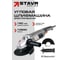 Угловая шлифовальная машина Ставр STAVR МШУ-150/1300, 9030700326 3