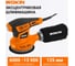 Эксцентриковая шлифмашина, 230-240 в, 280 вт, ø125 мм Wokin 1353025 2