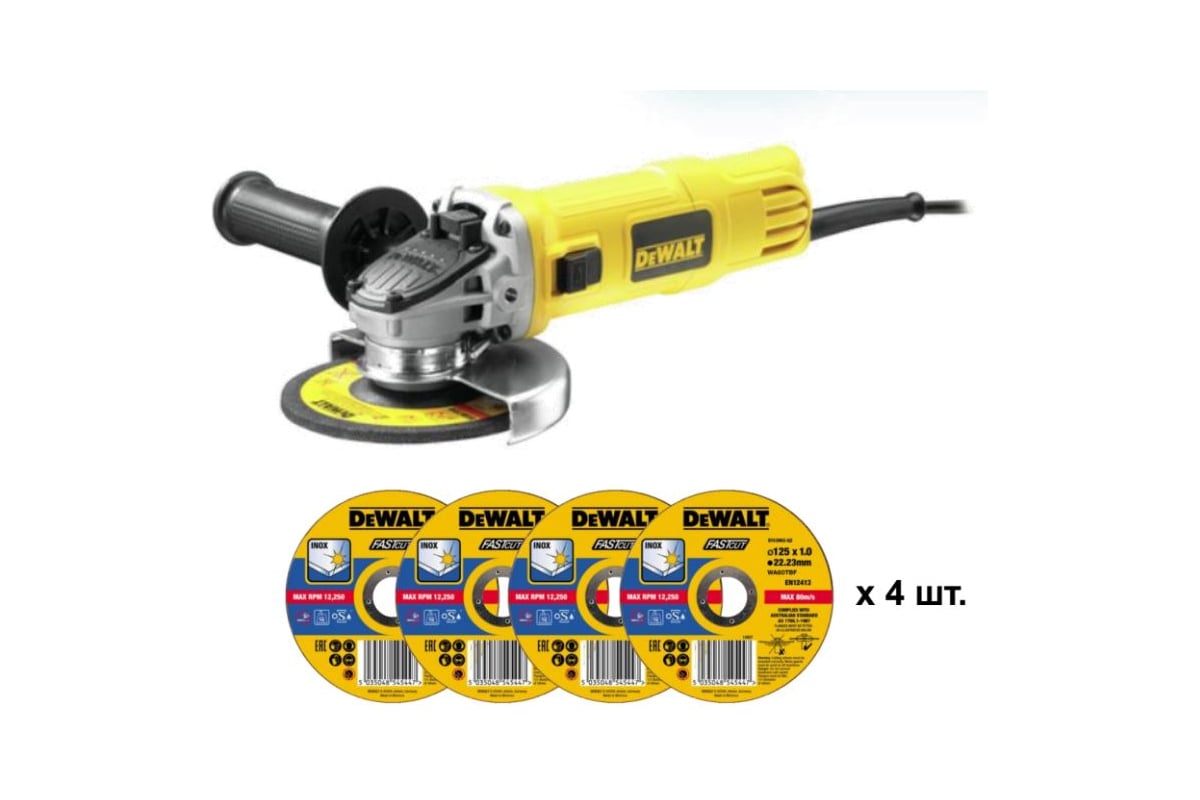 Угловая шлифмашина DEWALT DWE4151D4 - выгодная цена, отзывы,  характеристики, фото - купить в Москве и РФ