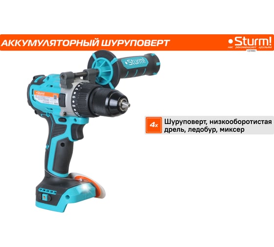 Аккумуляторный шуруповерт Sturm CD1880