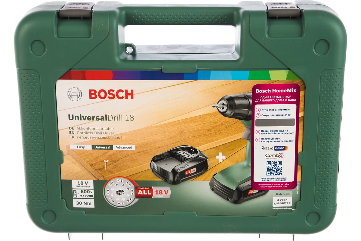 Perceuse visseuse sans fil Bosch Power for All UniversalDrill 18V - 1.5Ah