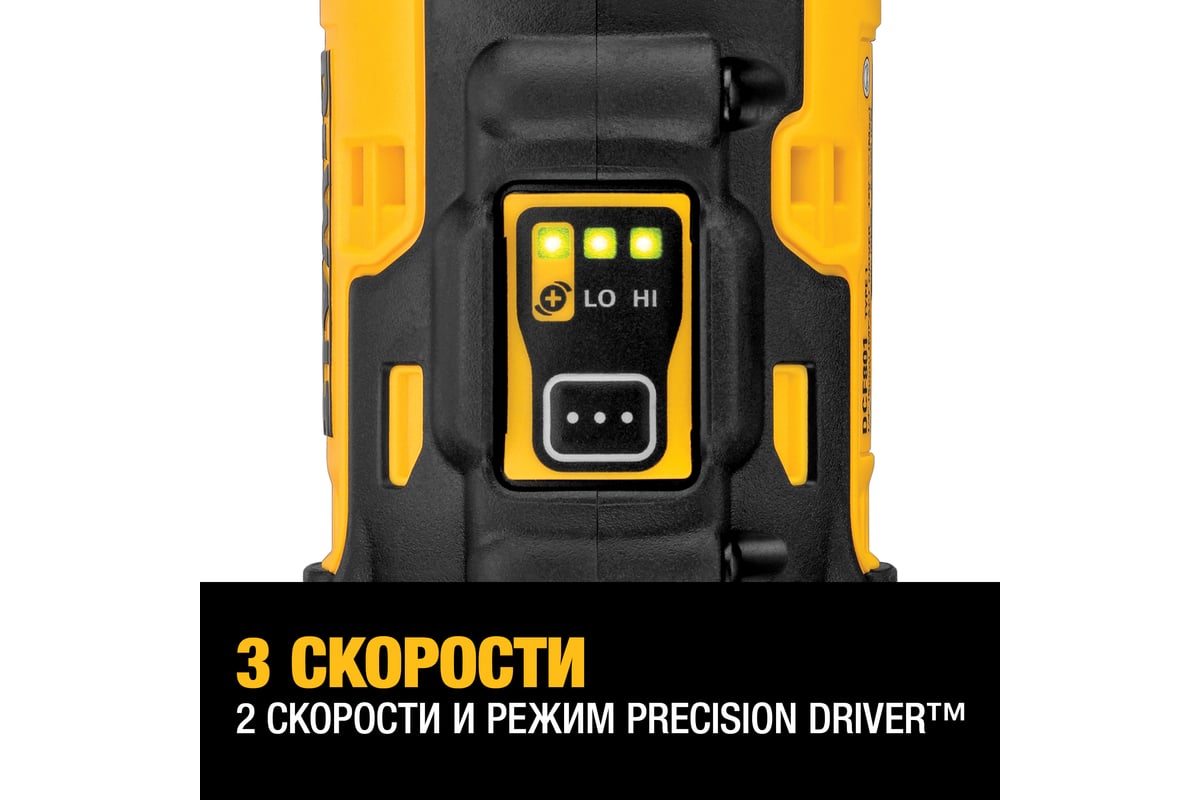  шуруповерт DEWALT 12 В XR DCF801D2 - выгодная цена, отзывы .