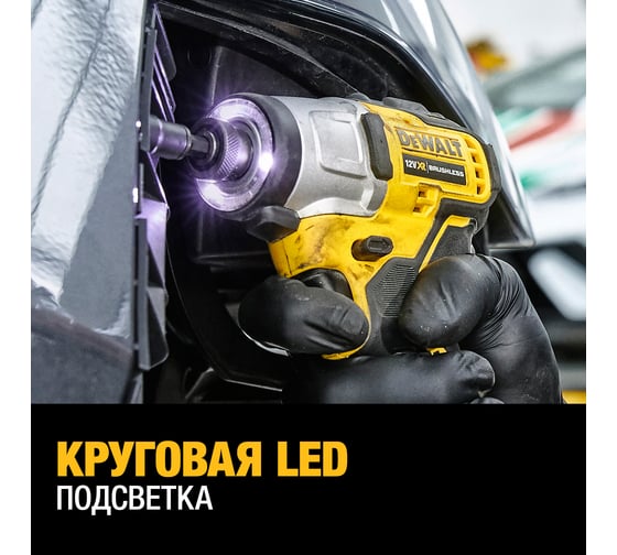  шуруповерт DEWALT 12 В XR DCF801D2 - выгодная цена, отзывы .