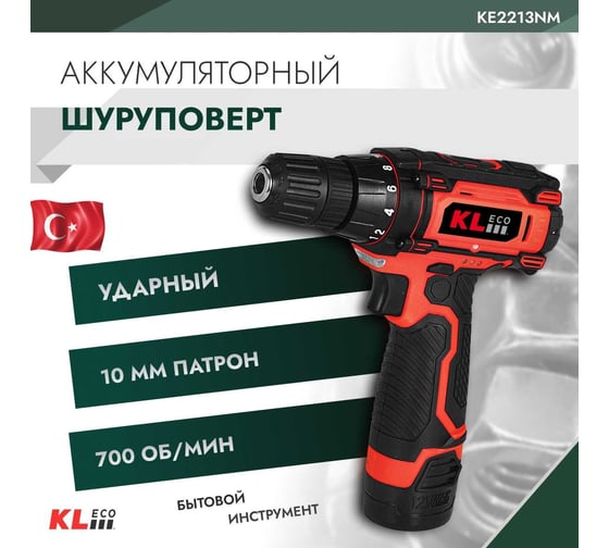 Аккумуляторный шуруповерт KLECO 12 В / 1.3 Ач 12038 KE2213NM