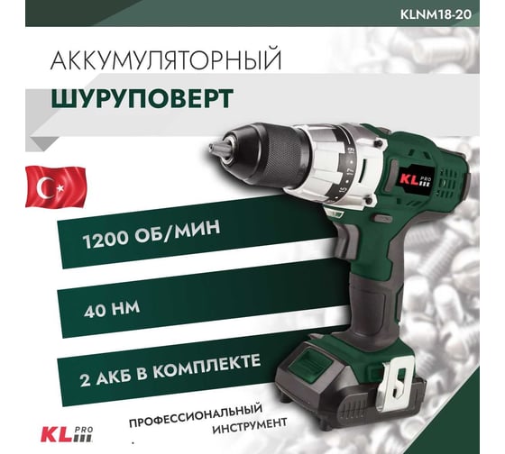 Аккумуляторный шуруповерт KLPRO 18 В / 2,0 Ач 11976 KLNM18-20