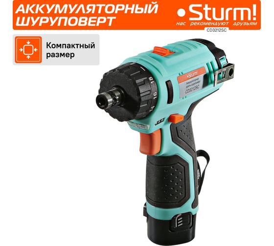 Аккумуляторная дрель-шуруповерт Sturm CD3212SC