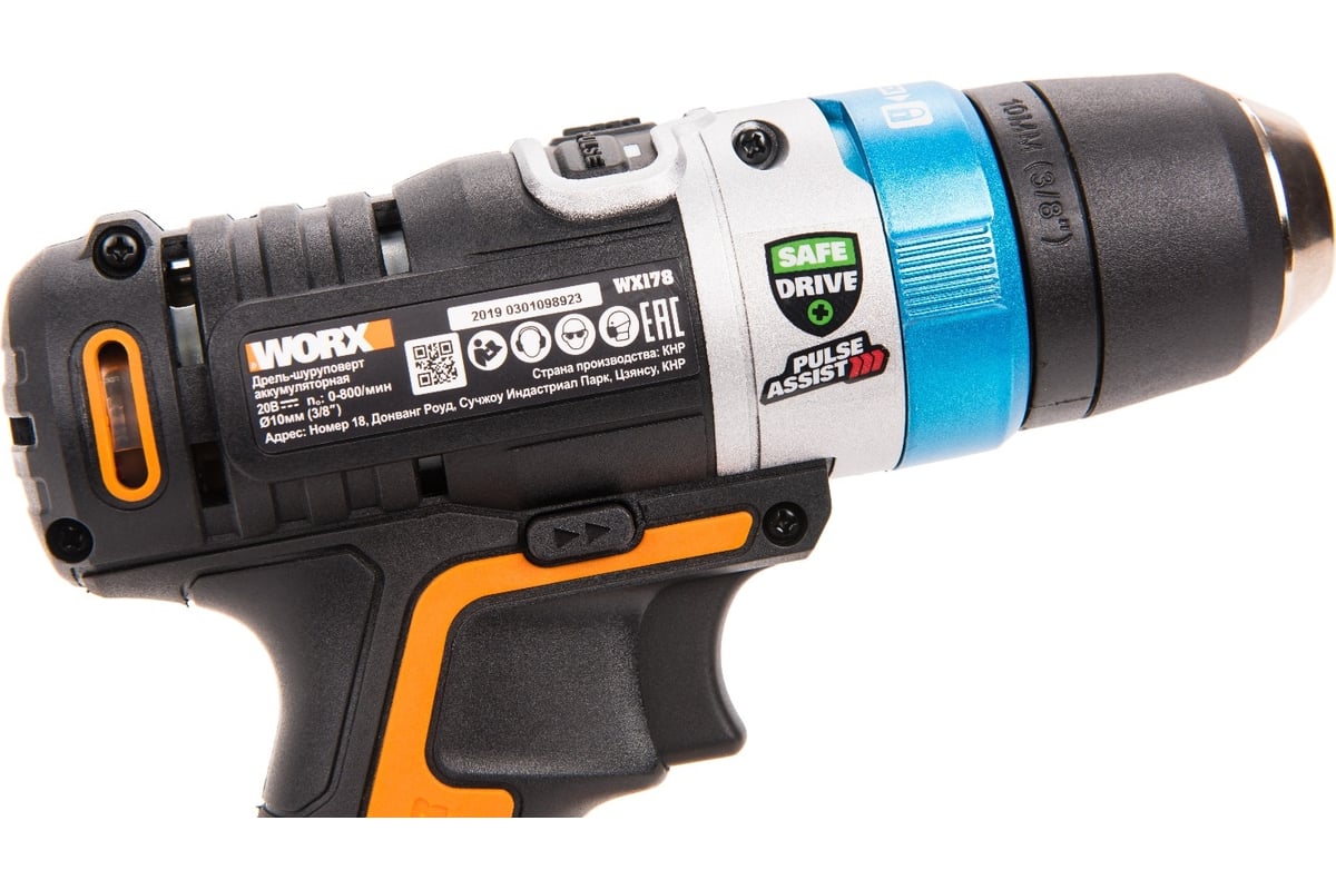 WORX AiDrill WX178