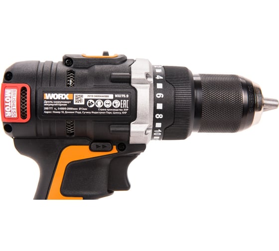 Аккумуляторная дрель-шуруповерт WORX BL 20В WX175.9