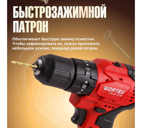Аккумуляторная ударная дрель-шуруповерт WORTEX BD 2030-1 DLi в кор. ALL1 SOLO 1333423