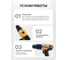 Дрель-шуруповерт JCB аккумуляторная 18V, max 45Nm, без аккумулятора JCB-18CD-B-E(57257) 3