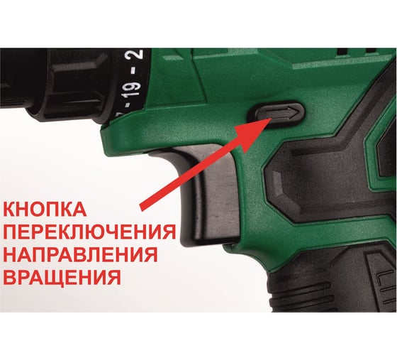 Аккумуляторная дрель-шуруповерт бесщеточная RWS ДА-18BL/N/ 6526