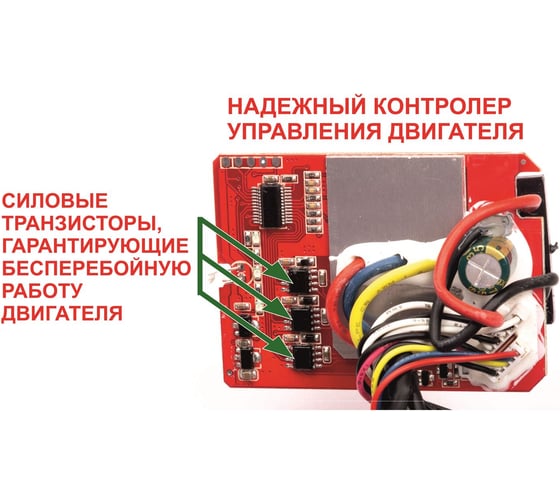 Аккумуляторная дрель-шуруповерт бесщеточная RWS ДА-18BL/N/ 6526