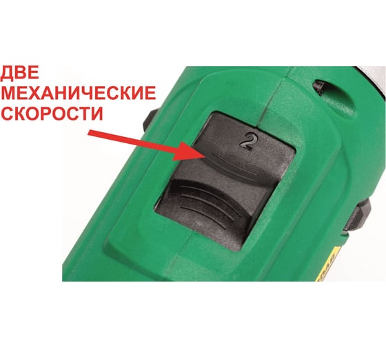 Аккумуляторнвя дрель-шуруповерт со сменными щётками RWS ДА-18DAB 9700