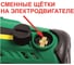 Аккумуляторнвя дрель-шуруповерт со сменными щётками RWS ДА-18DAB 9700 5