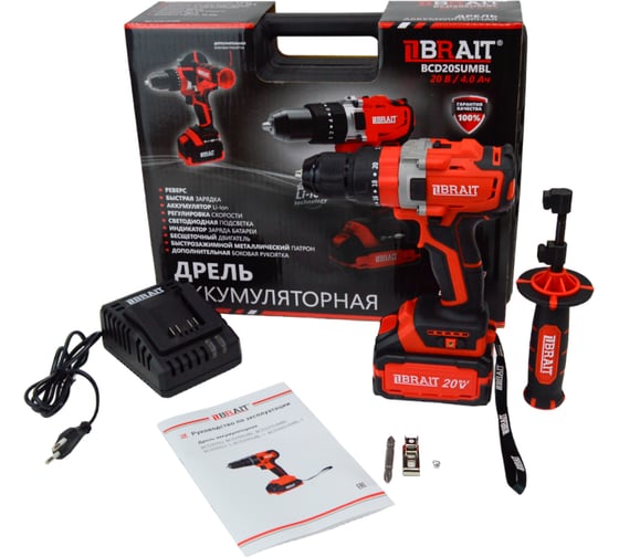 Аккумуляторная дрель BRAIT BCD20SUMBL 21.01.131.070