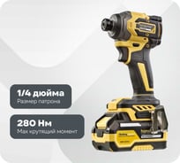 Аккумуляторный ударный винтоверт Hanskonner 1BatterySystem HCD20280BLC