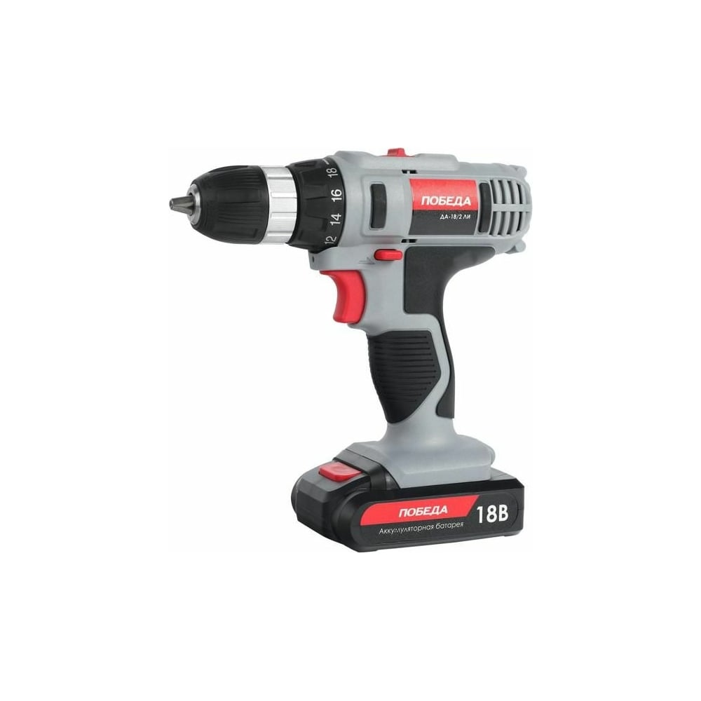 Аккумуляторная дрель-шуруповерт ПОБЕДА ДА-18/2 Ли 180201636 - выгодная ...