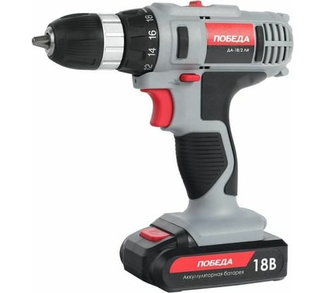 Аккумуляторная дрель-шуруповерт ПОБЕДА ДА-18/2 Ли 180201636