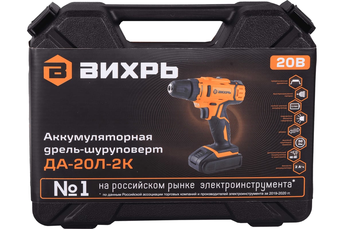 Вихрь 72 14 14. Вихрь 72 14 14