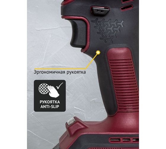 Дрель-шуруповерт аккумуляторная Pioneer CID-M2001CB USP