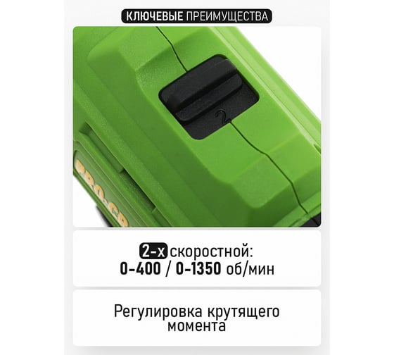 Аккумуляторный шуруповерт PROCRAFT PA12Pro с DFR патроном PA12PRODFR