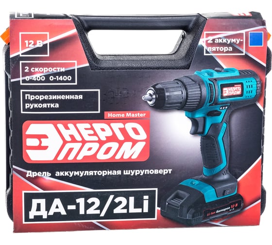 Аккумуляторная дрель-шуруповерт ЭНЕРГОПРОМ ДА- 12/2Li 00-00010875