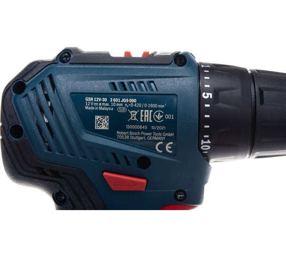 Аккумуляторная дрель-шуруповерт Bosch GSR 12V-30 версия без АКБ 06019G9002