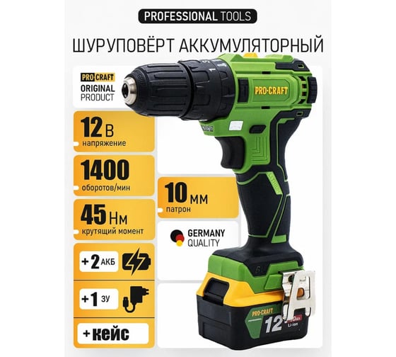 Аккумуляторная ударная бесщеточная дрель-шуруповерт PROCRAFT PI-18 BL PI18BL