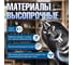 Дрель-шуруповерт аккумуляторная BULL SR 1804 в чемодане, бесщеточная, импульсная, 18 В, 45 Н·м, 2x2 А·ч, зарядное устройство 4 А 1329421 ЦЕ-5649683175 4