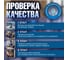 Дрель-шуруповерт аккумуляторная BULL SR 1804 в чемодане, бесщеточная, импульсная, 18 В, 45 Н·м, 2x2 А·ч, зарядное устройство 4 А 1329421 ЦЕ-5649683175 16