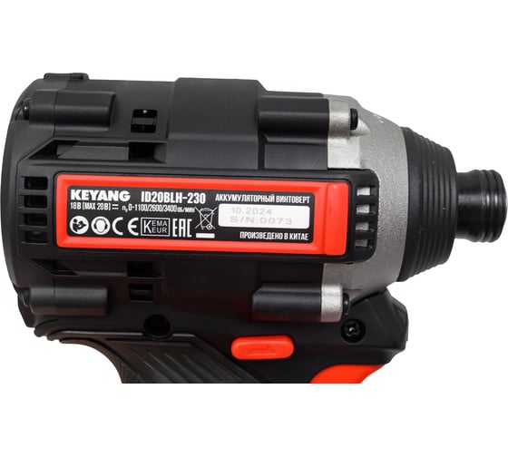 Аккумуляторный винтоверт KEYANG ID20BLH-230