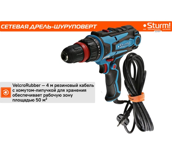 Дрель-шуруповерт Sturm ID2145PT