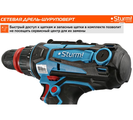 Дрель-шуруповерт Sturm ID2145PT