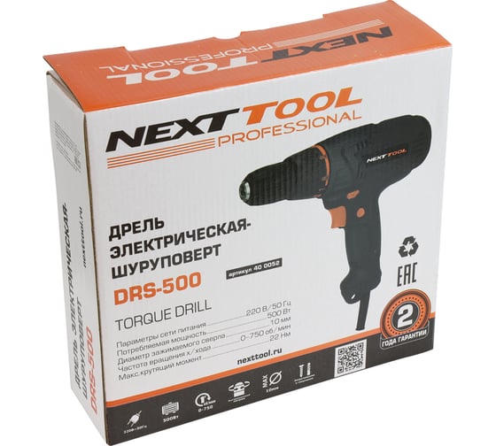 Электрическая дрель-шуруповерт NEXTTOOL DRS-500 400052