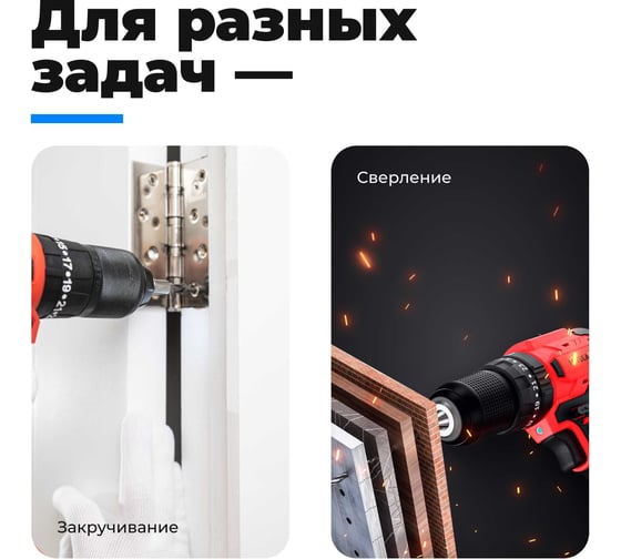 Аккумуляторный шуруповёрт FUTULA ED10 00-00215594
