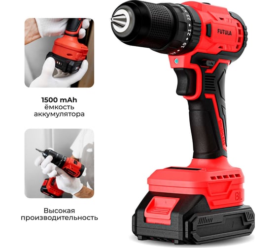 Аккумуляторный шуруповёрт FUTULA ED10 00-00215594