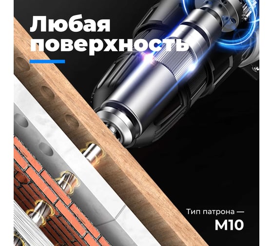 Аккумуляторный шуруповёрт FUTULA ED8 00-00215593