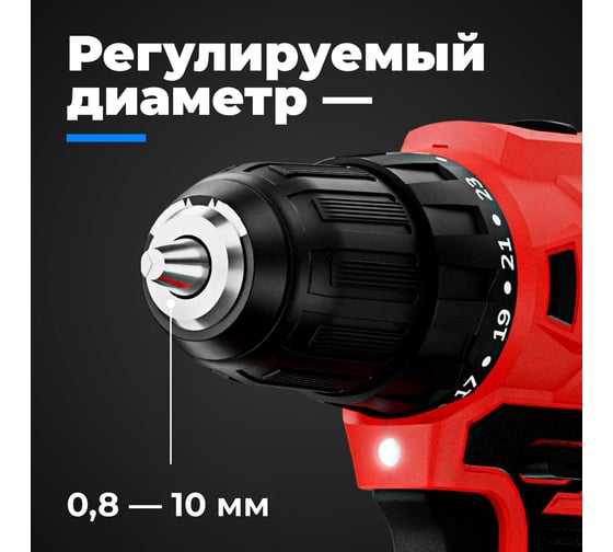 Аккумуляторный шуруповёрт FUTULA ED8 00-00215593