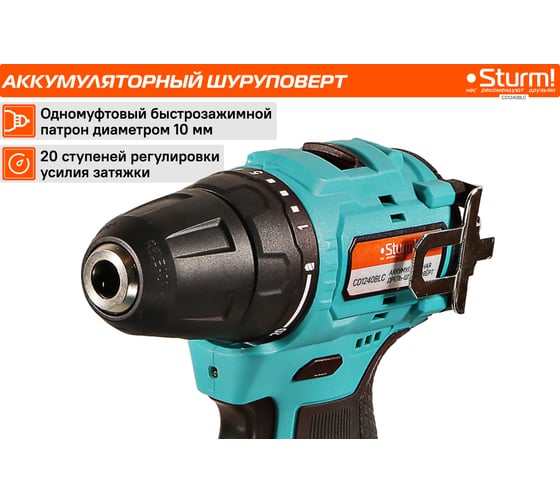 Аккумуляторный шуруповерт Sturm BatterySystem12V CD1240BLC