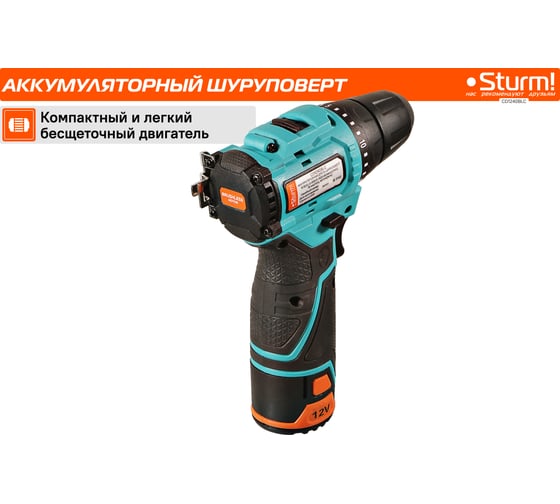 Аккумуляторный шуруповерт Sturm BatterySystem12V CD1240BLC