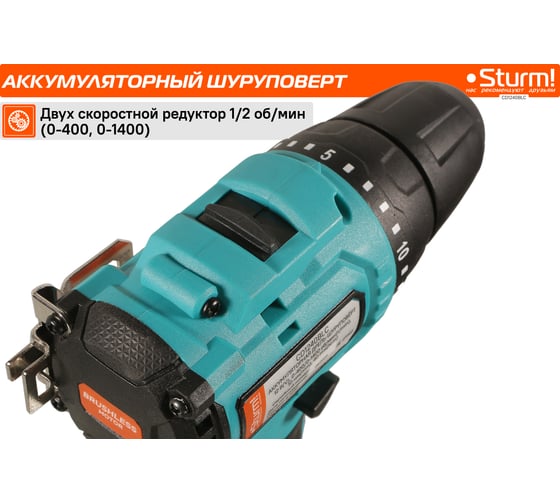 Аккумуляторный шуруповерт Sturm BatterySystem12V CD1240BLC
